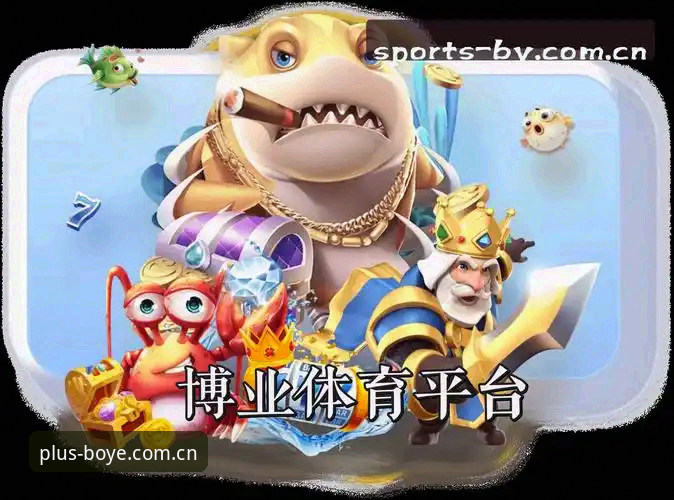 博业体育平台更新日志最新版深度评测：从入口调整到多端适配的实用攻略
